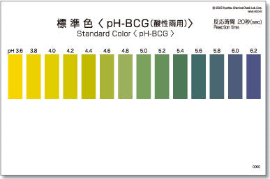 PH-BCG Test kit , 50 Tests , Range 3.6 - 6.2 , PACKTEST WAK-BCG