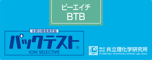 PH-BTB Test kits , 50 Tests , Range 5.8 - 8 , PACKTEST WAK-BTB
