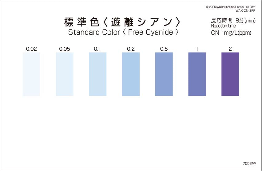 FREE CYANIDE Test kit , 40 Tests , Range 0.02 - 0.05 mg/l, PACKTEST WAK-CN-3