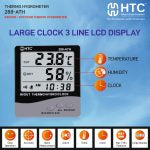 HTC 288-ATH Indoor / Outdoor Thermo Hygrometer