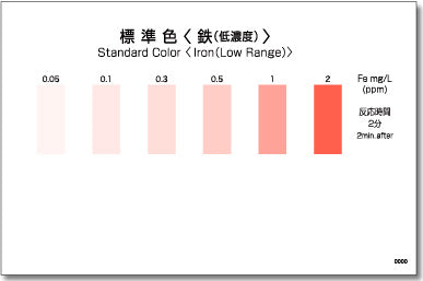 IRON(LOW RANGE) Test kit , 50 Tests , Range 0.05 - 2 mg/l , PACKTEST WAK-Fe(D)