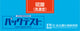 SULFATE (HIGH RANGE) Tests kit , 40 Tests , Range 50 - 2000 , PACKTEST WAK-SO4(C)
