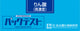 PHOSPHATE(HIGH RANGE ) Test Kit , 40 Tests , Range 2 - 100 mg/l , PACKTEST WAK-PO4(C)