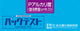 P-ALKALINITY Test Kit , 50 Tests , Range 0 - 600 CaCO3 mg/L PACKTEST WAK-PAL