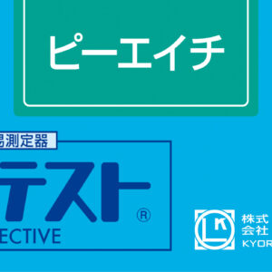 PH Test Kit , 50 Tests , Range 5.0 - 9.5 , PACKTEST WAK- pH